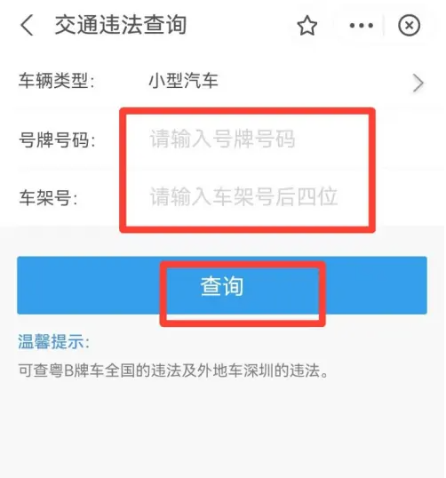 畅言普通话怎么查成绩 具体操作方法介绍