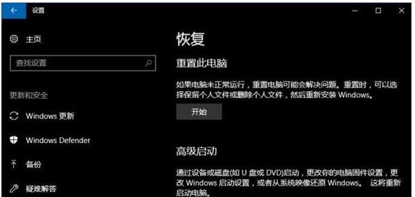 Win10永久获取管理员权限的方法