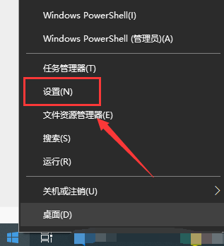 Win10键盘设置在哪里 Win10键盘设置位置