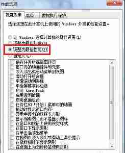 win7怎么优化低配置 win7优化配置的方法