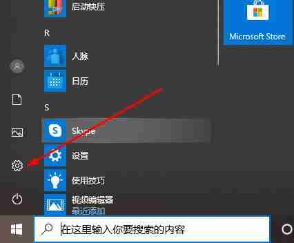 Win10 Xbox怎么设置中文 Win10 Xbox设置中文方法分享