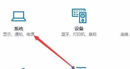 Win10怎么切换虚拟桌面 Win10切换虚拟桌面的方法