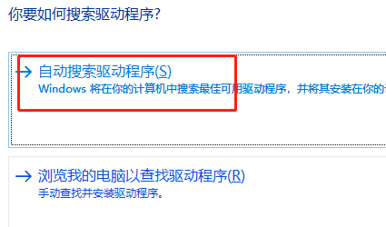 雷蛇鼠标驱动安装不了怎么办 雷蛇鼠标驱动安装失败解决方法