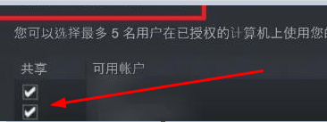 steam看不到家庭共享的游戏怎么办 steam看不到家庭共享的游戏解决方法