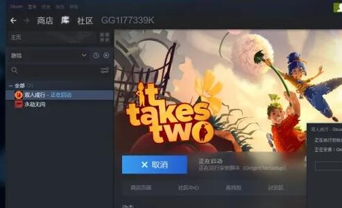 steam看不到家庭共享的游戏怎么办 steam看不到家庭共享的游戏解决方法