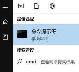 WIN10系统2004自动断网的处理操作方法