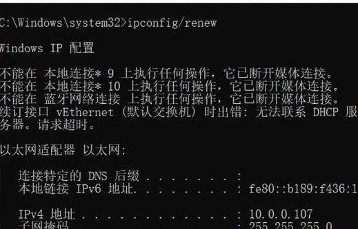 WIN10系统2004自动断网的处理操作方法