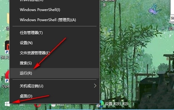 win10文档记录怎么自动清除 win10自动清除文档历史记录教程