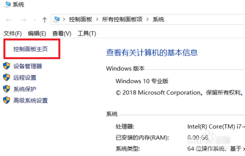 Win10电脑商店无法联网 显示英文怎么解决 