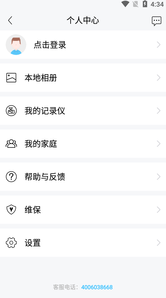 海康慧眼app怎么使用 海康慧眼app使用教程