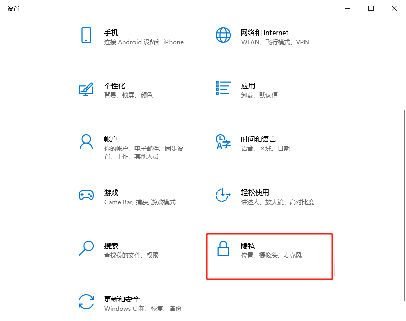 如何在不断重启时修复Windows 11