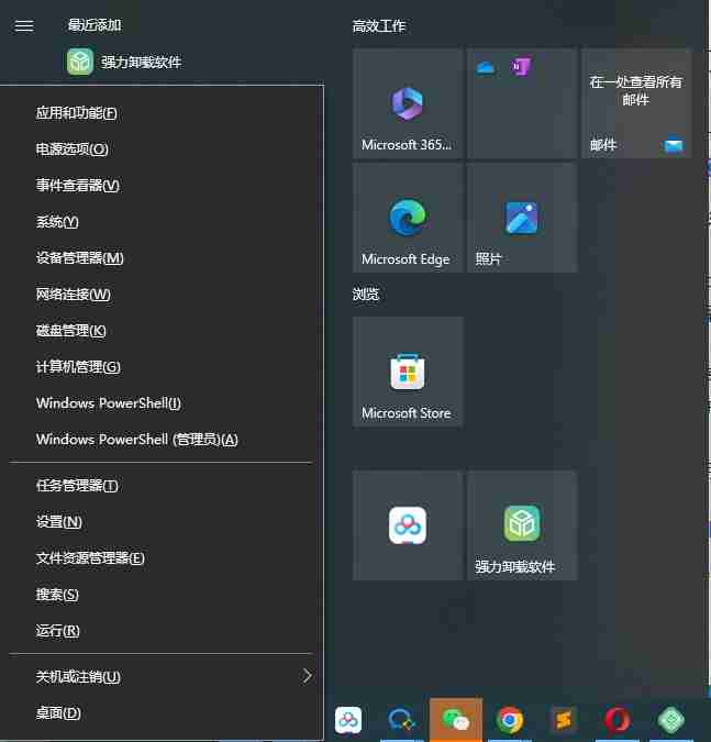 如何在不断重启时修复Windows 11