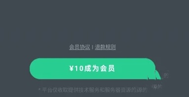 网易云游戏怎么无限时长？-网易云游戏无限时长的方法