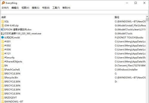 Everything怎么导出文件列表 Everything导出文件列表的方法
