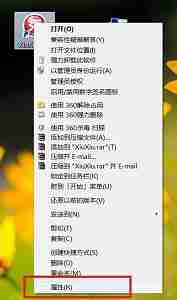 win7怎么更改图标图片 win7图标图片更改教程