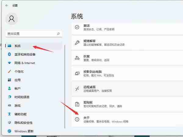 Windows11磁盘占用100%怎么解决 Windows11磁盘占用100%解决方法