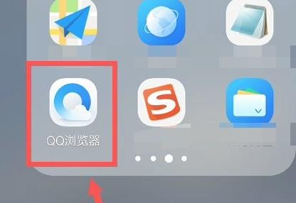 QQ浏览器怎么压缩文件 QQ浏览器压缩文件方法