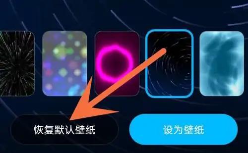 酷狗音乐关动态壁纸方法步骤 酷狗音乐怎么关动态壁纸