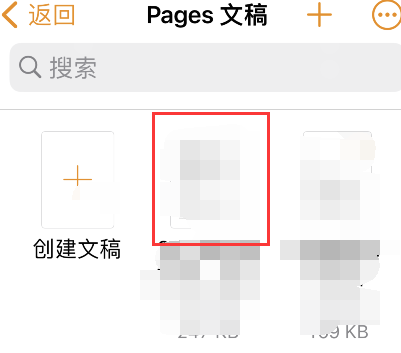 pages文稿怎么统计字数_查字数方法介绍