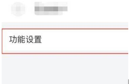 qq邮箱怎么开启发票助手 开启发票助手操作方法