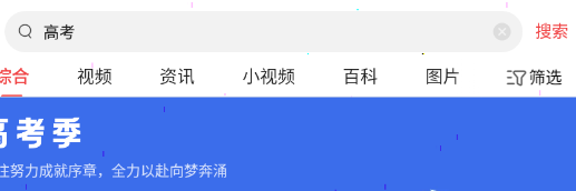 今日头条如何填报高考志愿 今日头条填报高考志愿方法步骤