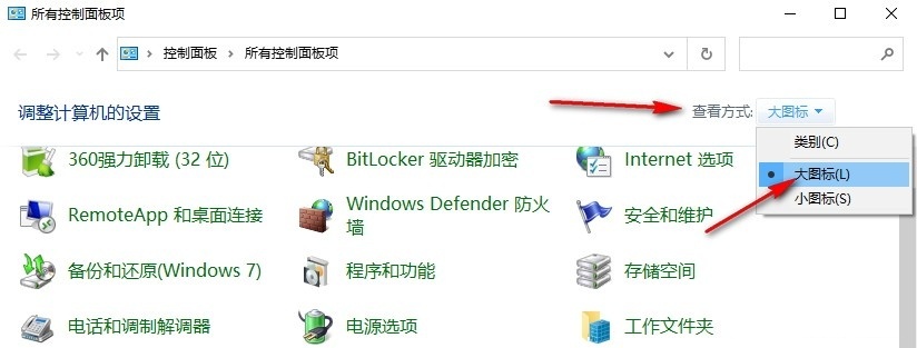 Win10鼠标指针在打字时隐藏怎么设置 