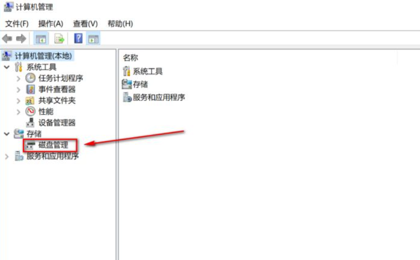 预装Win10系统新电脑怎么分区 Win10电脑分区教程