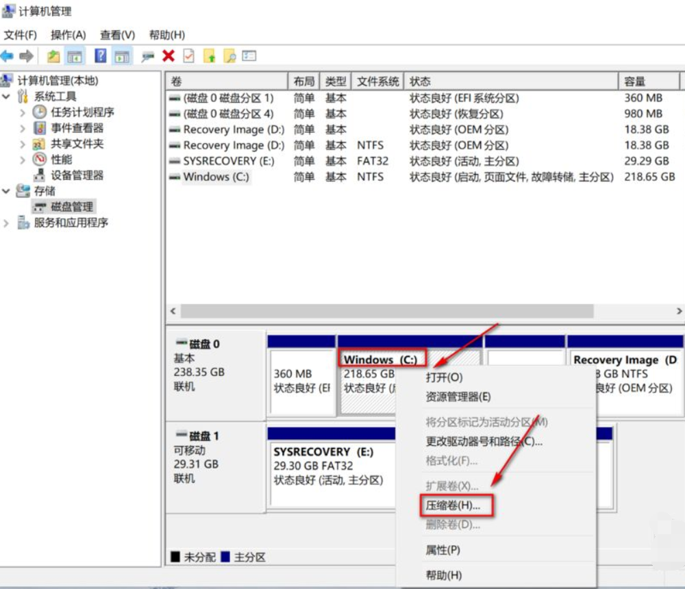 预装Win10系统新电脑怎么分区 Win10电脑分区教程