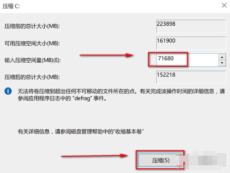 预装Win10系统新电脑怎么分区 Win10电脑分区教程