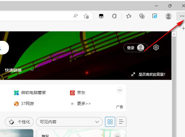 microsoft edge翻译功能不见了怎么办 edge浏览器翻译功能不见了问题解析