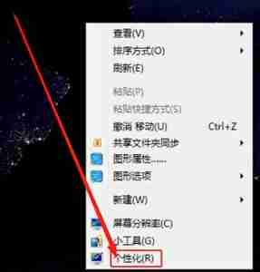 win7有哪些优化技巧 win7实用的优化技巧详细介绍