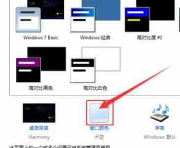 win7有哪些优化技巧 win7实用的优化技巧详细介绍