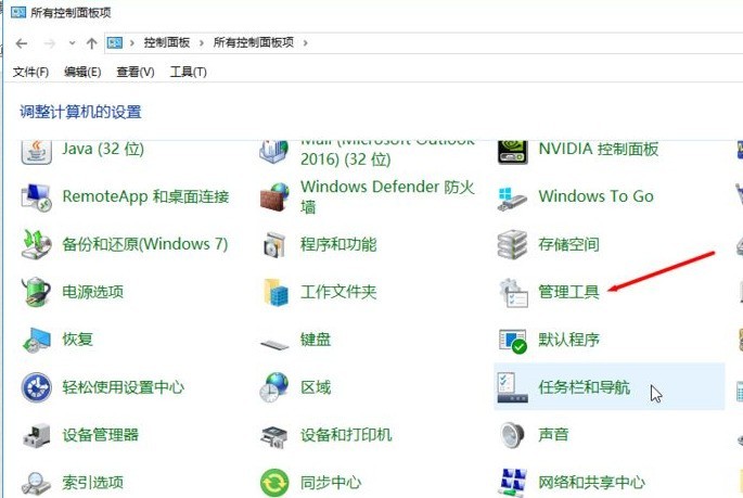 win10怎样设置优化流畅度 win10设置优化流畅度的详细方法