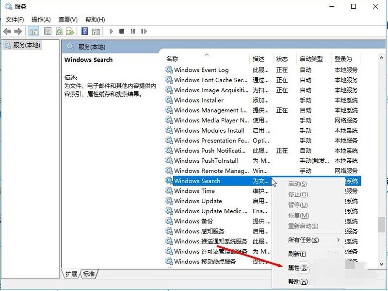 win10怎样设置优化流畅度 win10设置优化流畅度的详细方法