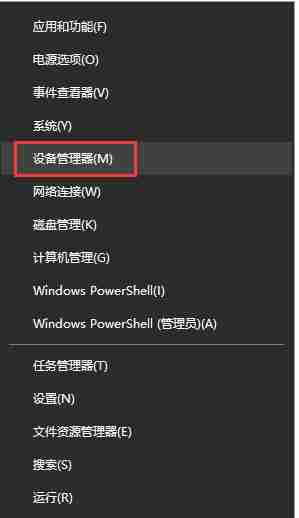 Win10睡眠键盘和鼠标无法唤醒怎么办