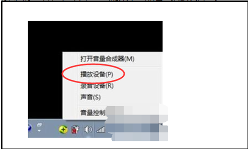 优酷视频声道切换在哪里 优酷视频声道切换方法