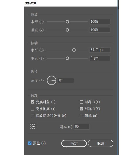 AI怎样制作超酷的科技感网格状球体-AI设计网格状球体教程