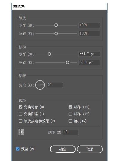 AI怎样制作超酷的科技感网格状球体-AI设计网格状球体教程