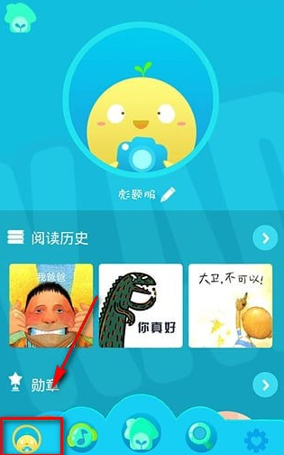 咔哒故事app该怎么使用 咔哒故事app使用教程