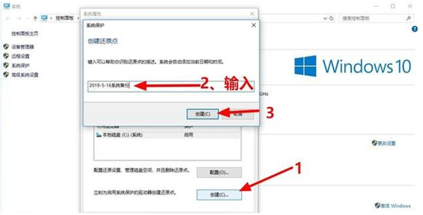 Win10一键备份系统怎么操作 电脑一键备份系统步骤