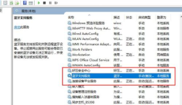 win10没有蓝牙开关怎么办 win10系统缺少蓝牙开关解决方法