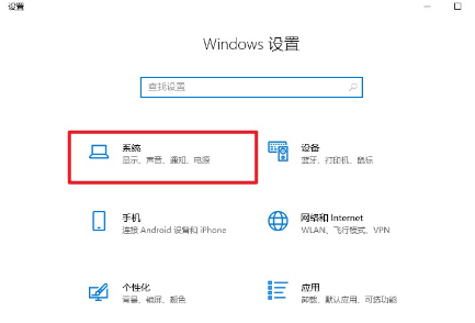 win10没有蓝牙开关怎么办 win10系统缺少蓝牙开关解决方法