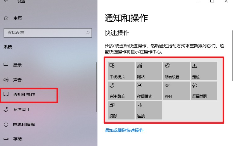 win10没有蓝牙开关怎么办 win10系统缺少蓝牙开关解决方法