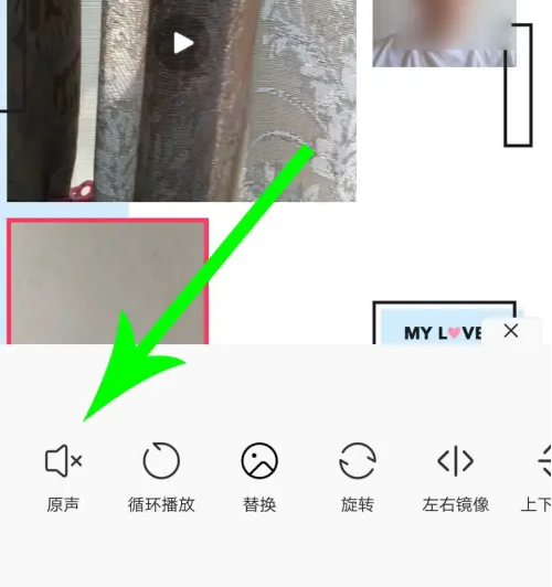 美图秀秀怎么将视频拼图用原音 视频拼图用原音操作方法