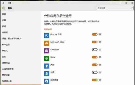 Win10升级后必须要做的基本设置有哪些 