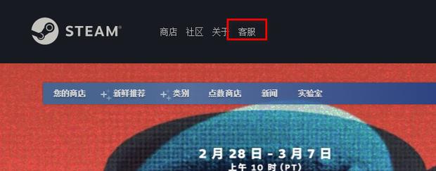 steam账号恢复次数上限要等多久 steam已达上限的解决办法