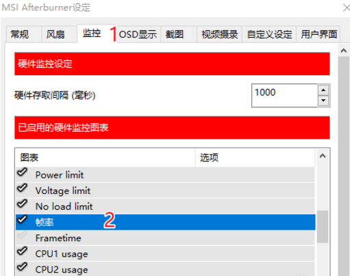 MSI Afterburner怎么超频 MSI Afterburner显卡超频操作