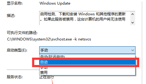 Win10无法搜索更新怎么办 Win10无法搜索更新解决方法