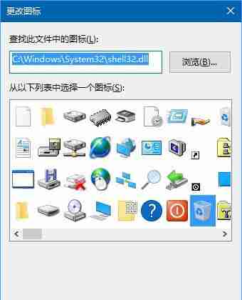 Win10怎么定时清空回收站 定时清空回收站的方法