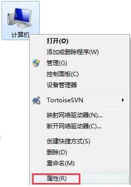 WIN7窗口关闭淡入淡出效果的操作方法